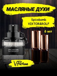 Spicebomb духи масляные Viktor Rolf (6 мл) СПАЙС_6_VP