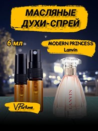 LANVIN Modern Princess масляные духи спрей (6 мл) МОДЕРН_6_S