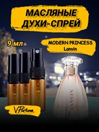 LANVIN Modern Princess масляные духи спрей (9 мл) МОДЕРН_9_S