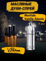 Montale Vanille Absolu духи спрей масляные ванильные (9 мл) МОНВАН_9_S