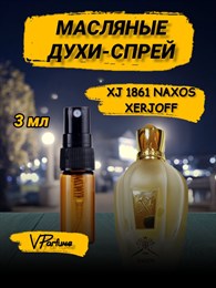 XERJOFF духи спрей масляные XJ 1861 NAXOS (3 мл) НАХОС_3_S