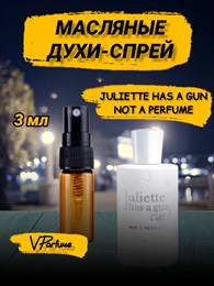 Juliette has a gun духи спрей масляные Джульетта (3 мл) НЕПАРФЮМ_3_S