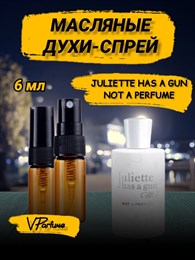 Juliette has a gun духи спрей масляные Джульетта (6 мл) НЕПАРФЮМ_6_S