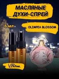 Paco Rabanne olympea Blossom духи спрей масляные (6 мл) ОЛИМБЛОС_6_S