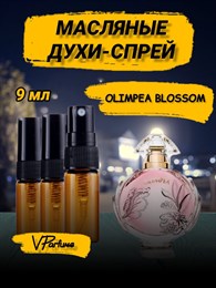 Paco Rabanne olympea Blossom духи спрей масляные (9 мл) ОЛИМБЛОС_9_S