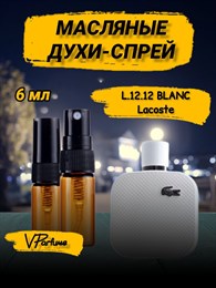 Духи спрей лакоста L.12.12 Blanc масляные (6 мл) 1212БЛАНК_6_S