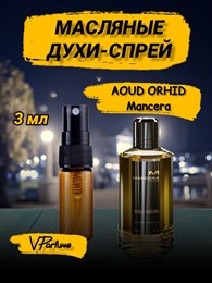 Mancera Aoud Orchid мансера масляные пробники спрей (3 мл) ОРХУД_3_S