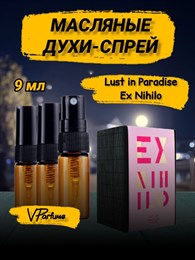 Lust In Paradise Ex Nihilo масляные духи спрей (9 мл) ПАРАДИЗ_9_S