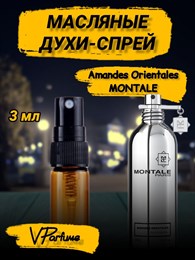 Масляные духи-спрей Montale Amandes Orientales (3 мл) АМАНДЕС_3_S