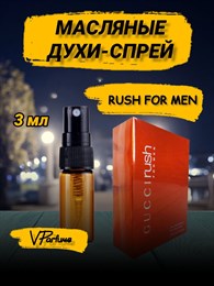 Масляные духи спрей Гуччи Раш Мен Rash Man (3 мл) РАШМЕН_3_S