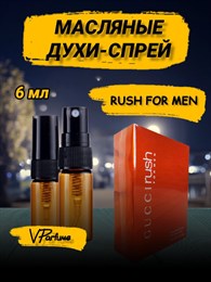 Масляные духи спрей Гуччи Раш Мен Rash Man (6 мл) РАШМЕН_6_S