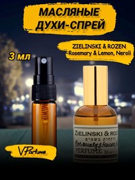 Масляные духи-спрей Зелински ROSEMARY & LEMON, NEROLI (3 мл) РОЗМАРИН_3_S