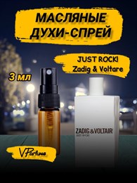 Zadig Voltaire Just Rock For Her Масляные духи спрей (3 мл) РОК_3_S