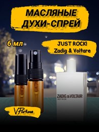 Zadig Voltaire Just Rock For Her Масляные духи спрей (6 мл) РОК_6_S