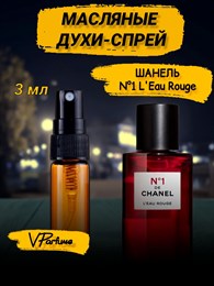 Масляные духи-спрей Шанель №1 Ле Руж 3 мл. РУЖ_3_S