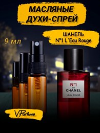 Масляные духи-спрей Шанель №1 Ле Руж 9 мл. РУЖ_9_S