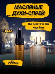 Hugo Boss the scent for her духи спрей масляные Хуго (3 мл) СЕНТ_3_S