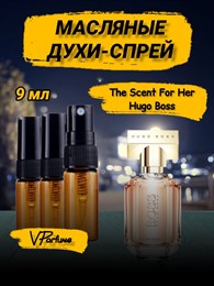 Hugo Boss the scent for her духи спрей масляные Хуго (9 мл) СЕНТ_9_S