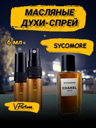 Масляные духи спрей Sycomore шанель сикомор  (6 мл) СИКОМОР_6_S