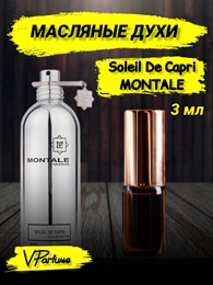 Масляные духи Montale Soleil De Capri (3 мл) ДЕКАРП_3_VP