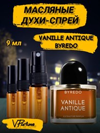 Масляные духи-спрей Byredo VANILLE ANTIQUE (9 мл)