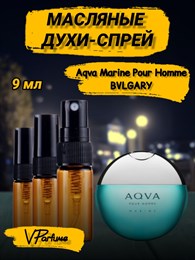 Масляные духи-спрей Bvlgary Aqva Marine (9 мл) АКВАМАРИНЭ_9_S