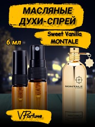 Масляные духи-спрей Montale Sweet Vanilla (6 мл)