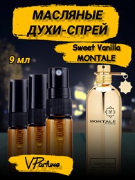 Масляные духи-спрей Montale Sweet Vanilla (9 мл) СВИТВАН_9_S