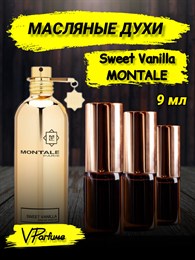 Масляные духи Montale Sweet Vanilla (9 мл) СВИТВАН_9_VP