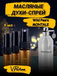 Масляные духи-спрей Montale Wild Pears (9 мл) ВИЛД_9_S