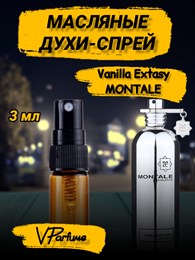 Масляные духи-спрей Montale Vanilla Extasy (3 мл) ВАНЕКСТ_3_S