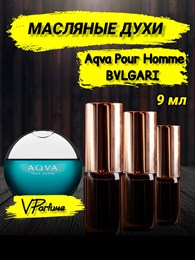 Масляные духи Bvlgary Aqva Pour Homme (9 мл) АКВАПУРХОМ_9_VP