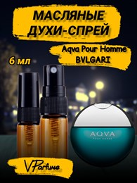 Масляные духи-спрей Bvlgary Aqva Pour Homme (6 мл)
