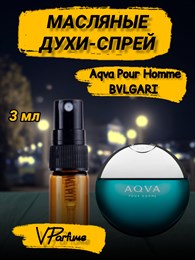 Масляные духи-спрей Bvlgary Aqva Pour Homme (3 мл) АКВАПУРХОМ_3_S