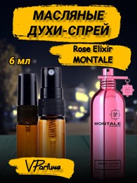 Масляные духи-спрей Montale Roses Elixir (6 мл) ЭЛИКСИР_6_S