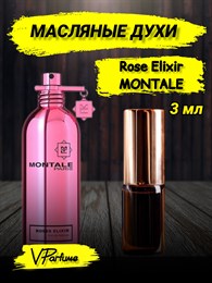 Масляные духи Montale Roses Elixir (3 мл) ЭЛИКСИР_3_VP