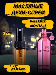 Масляные духи-спрей Montale Roses Elixir (3 мл) ЭЛИКСИР_3_S