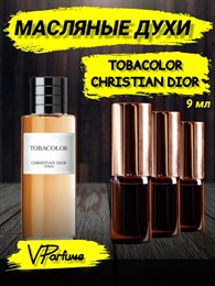 Масляные духи Christian Dior Tobacolor (9 мл) ТОБАКОЛОР_9_VP