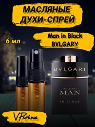 Масляные духи-спрей Bvlgary Man in Black (6 мл)