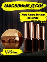 Масляные духи Bvlgary Aqva amara for Man (9 мл) АМАРА_9_VP