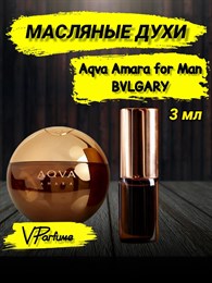 Масляные духи Bvlgary Aqva amara for Man (3 мл) АМАРА_3_VP