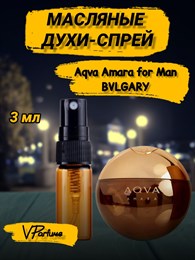 Масляные духи-спрей Bvlgary Aqva amara for Man (3 мл) АМАРА_3_S