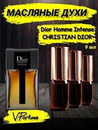 Масляные духи Christian Dior Homme Intense (9 мл) ДИОРИНТ_9_VP