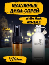 Масляные духи-спрей Montale White Musk (3 мл) ВАЙТМАСК_3_S