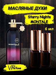 Масляные духи Montale Starry Nights (6 мл) СТАРНАЙТ_6_VP