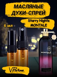 Масляные духи-спрей Montale Starry Nights (6 мл)