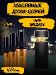 Масляные духи-спрей Bvlgary Gyan (9 мл) ГАЯНЕ_9_S