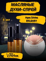 Масляные духи-спрей Bvlgari Aqva Divina (6 мл) АВКАДИВА_6_S