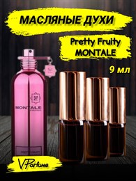 Масляные духи Montale Pretty Fruity (9 мл) ПРЕТТИ_9_VP