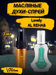 Масляные духи-спрей Al Rehab Lovely (3 мл)